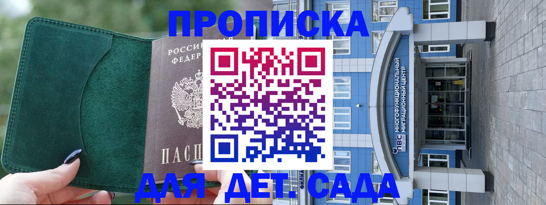 форма 3 в Наволоках