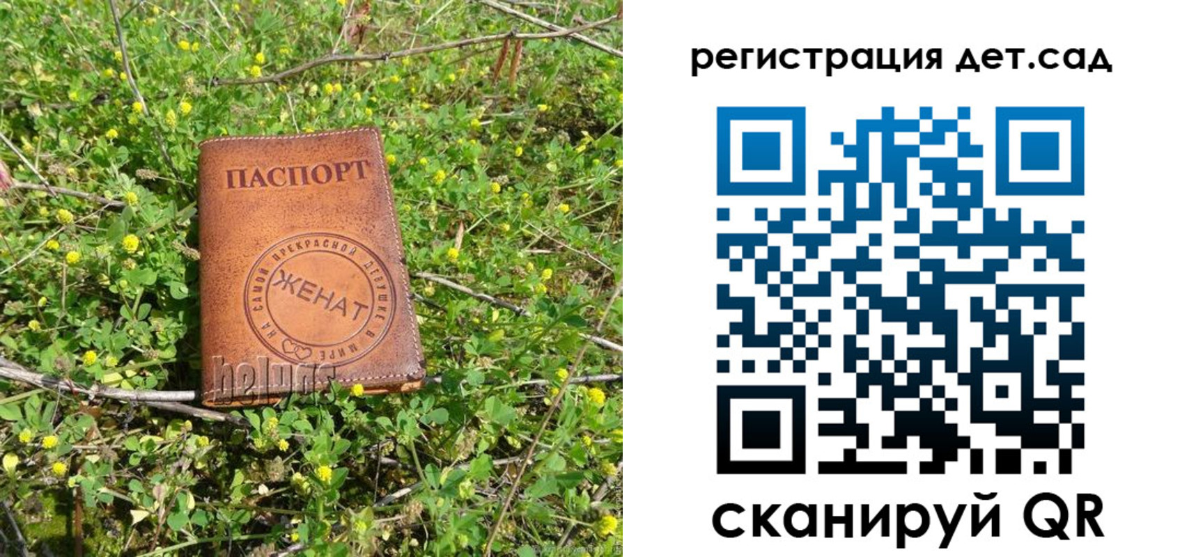 временная регистрация надежно в Наволоках